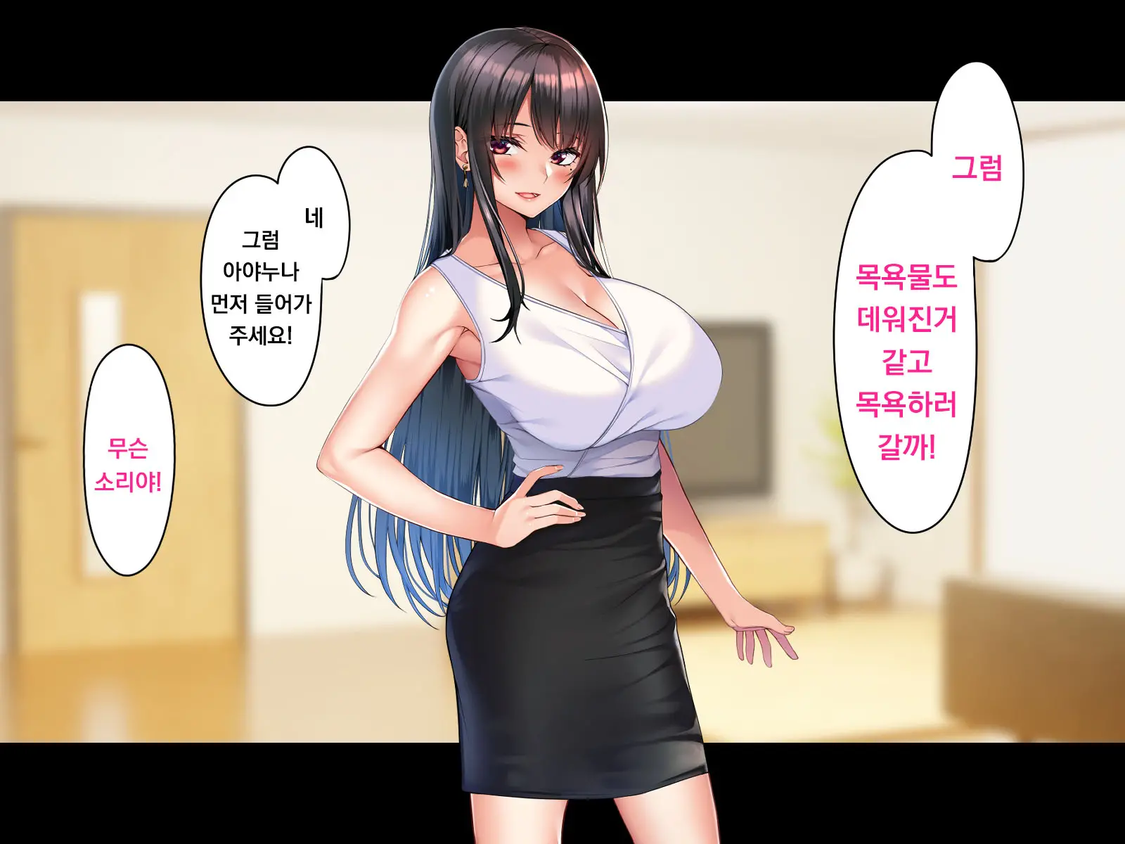 Tokai Onee-Chan Mitchaku Tanetsuke 27-Ji
